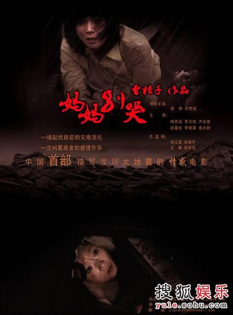 福岡教育大学本科学位证